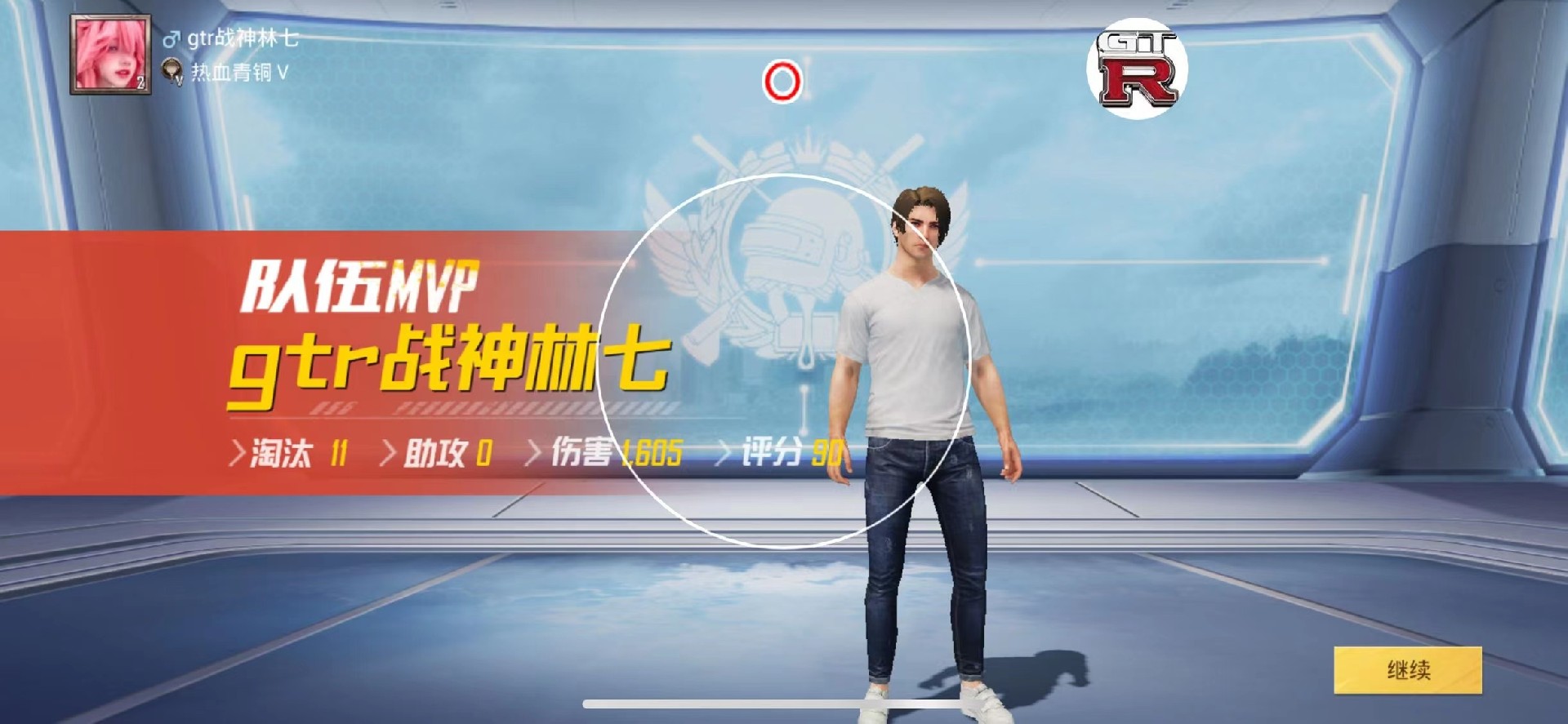 和平精英辅助【飞鸟】